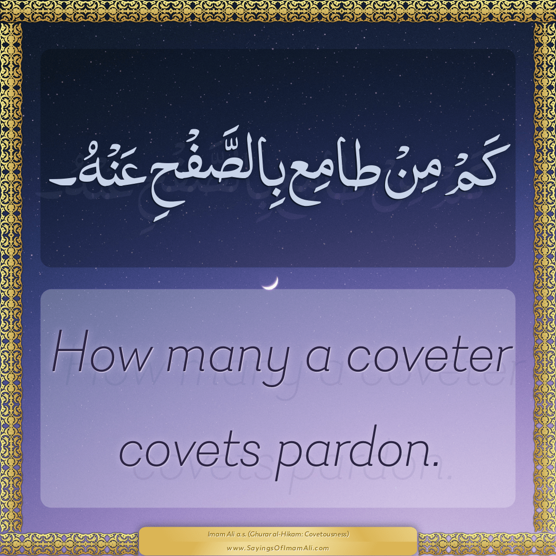 How many a coveter covets pardon.